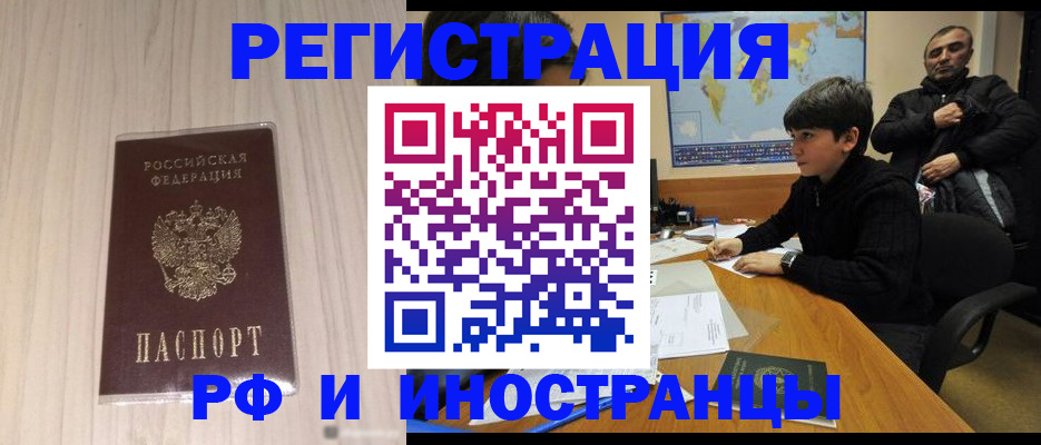 пропишу в квартире в Лабинске